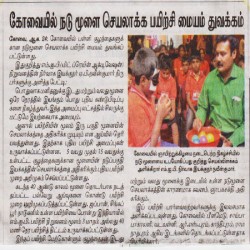 Mid_Brain__page3_Dinamani_25